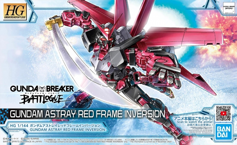 HIGH GRADE - BREAKER BATTLOGUE GUNDAM ASTRAY RED FRAME INVERSION - Scala 1/144