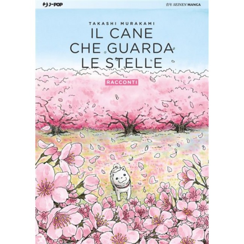 IL CANE CHE GUARDA LE STELLE 2 - RACCONTI