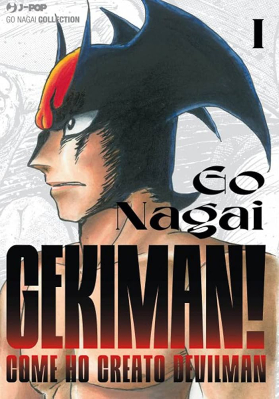 GEKIMAN! 1 [USATO]