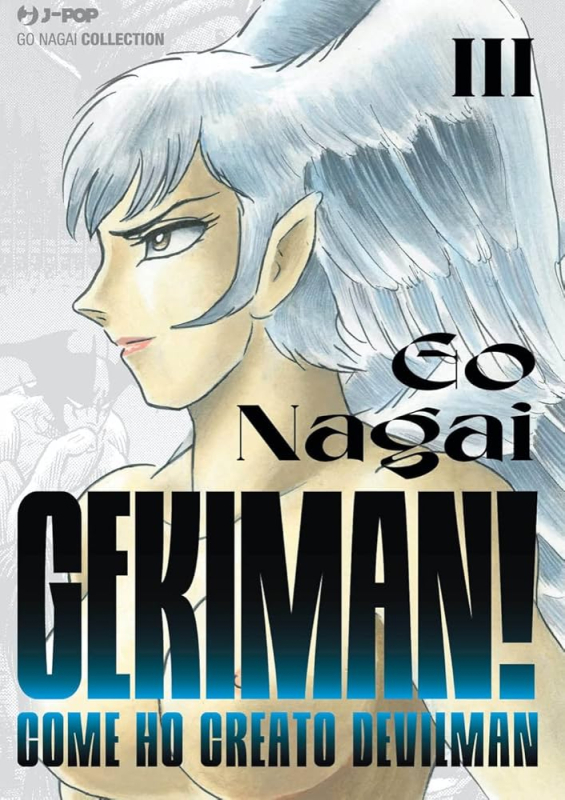 GEKIMAN! 3 [USATO]