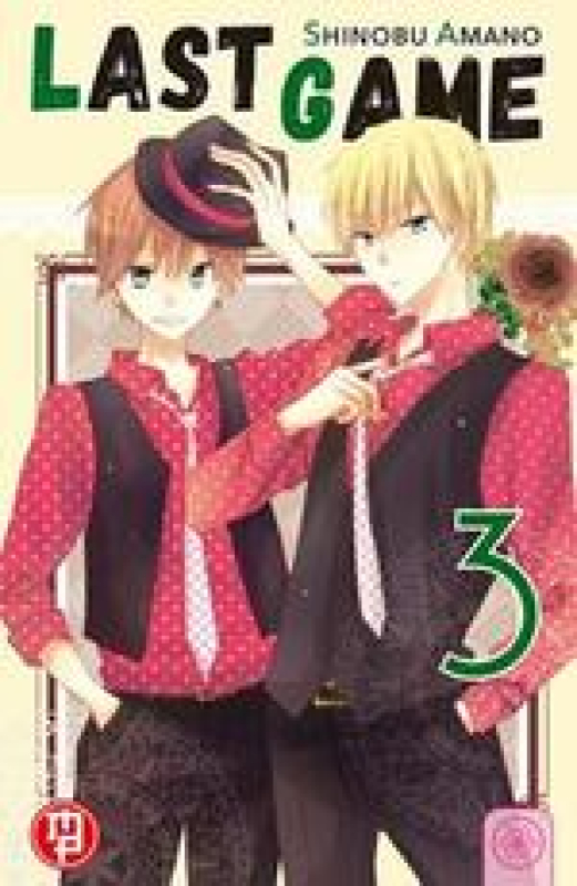 LAST GAME VOL. 3 [USATO]
