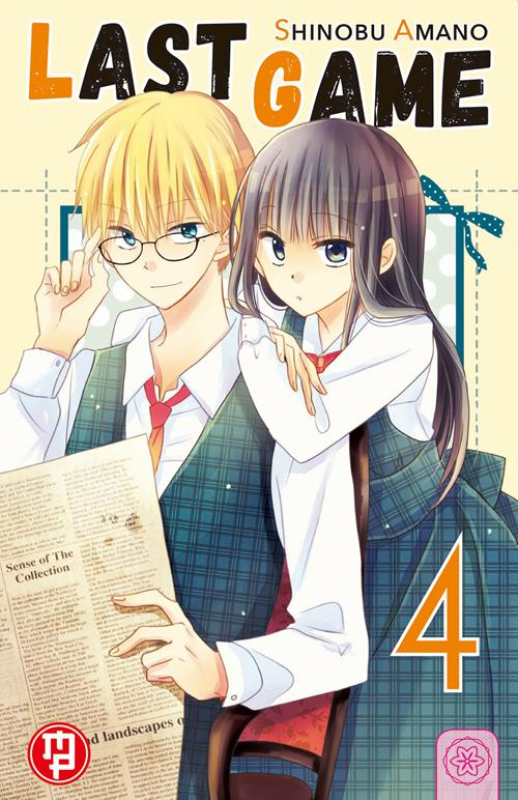 LAST GAME VOL. 4 [USATO]