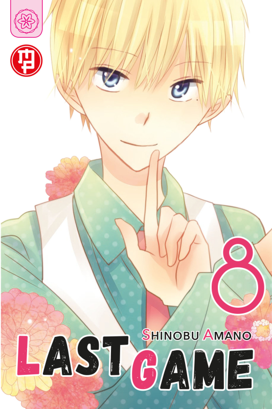 LAST GAME VOL. 8 [USATO]