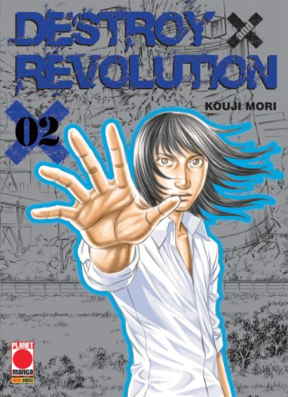 DESTROY & REVOLUTION 2 [USATO]