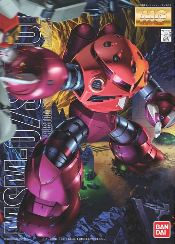 MASTER GRADE - MSM-07 Z'GOK (CHAR'S CUSTOM) - MODEL KIT 1/100