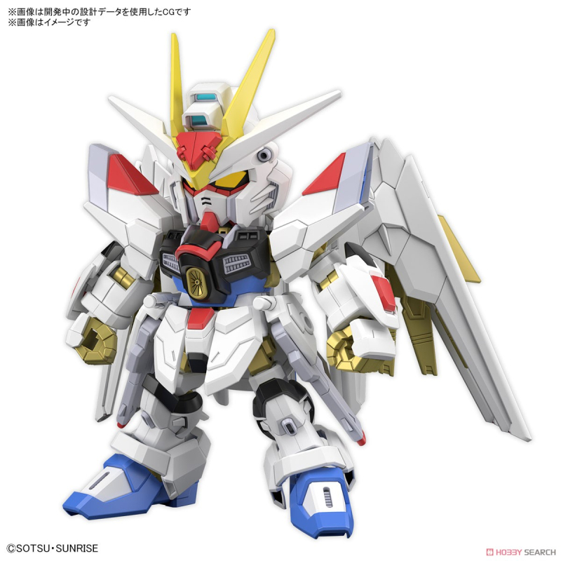 SUPER DEFORMED - GUNDAM CROSS SILHOUETTE MIGHTY STRIKE FREEDOM - MODEL KIT 