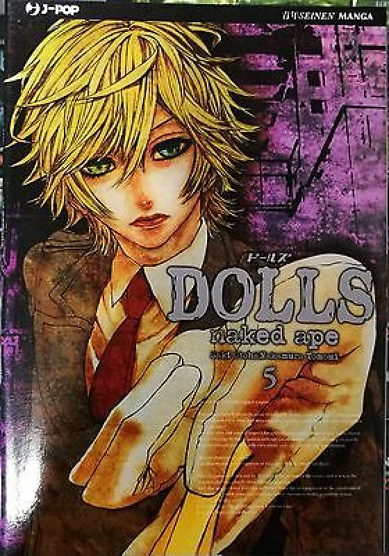 DOLLS 5 [USATO]