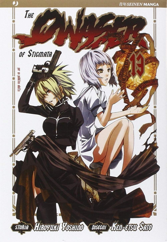 THE QWASER OF STIGMATA 13 [USATO]