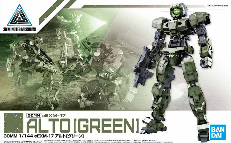 30 MINUTES MISSIONS - EEXM-17 ALTO [GREEN] - MODEL KIT 