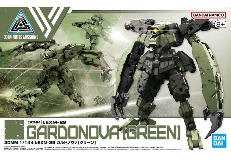 30 MINUTES MISSIONS - GARDONOVA[GREEN] - MODEL KIT 1/144