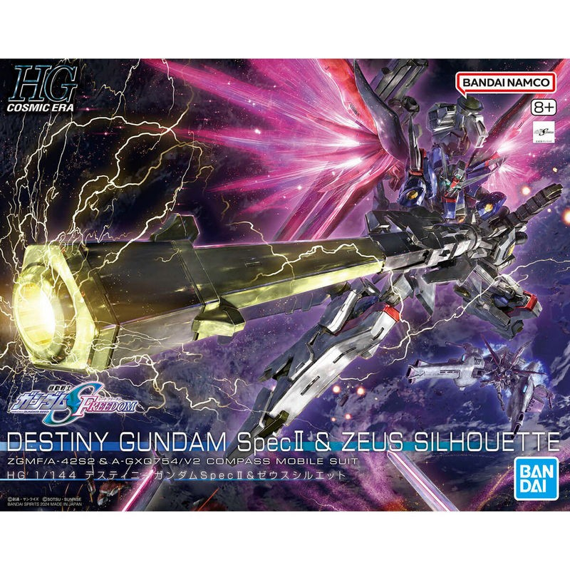 HIGH GRADE - DESTINY GUNDAM SPEC II & ZEUS SILHOUETTE - MODEL KIT 1/144