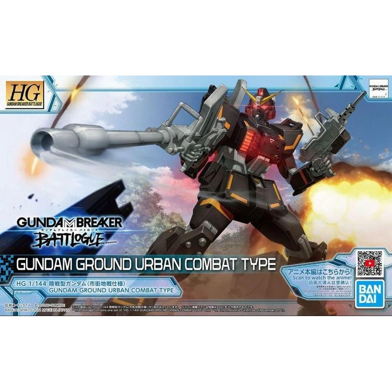 HIGH GRADE -GUNDAM GROUND URBAN COMBAT TYPE - MODEL KIT 1/144