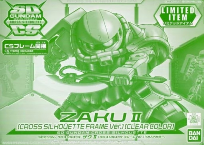 SUPER DEFORMED - ZAKUU - CROSS SILHOUETTE FRAME GREEN CLEAR  - MODEL KIT 