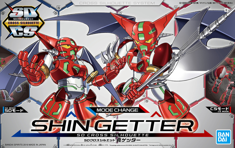 SUPER DEFORMED CROSS SILHOUETTE - SHIN GETTER - MODEL KIT
