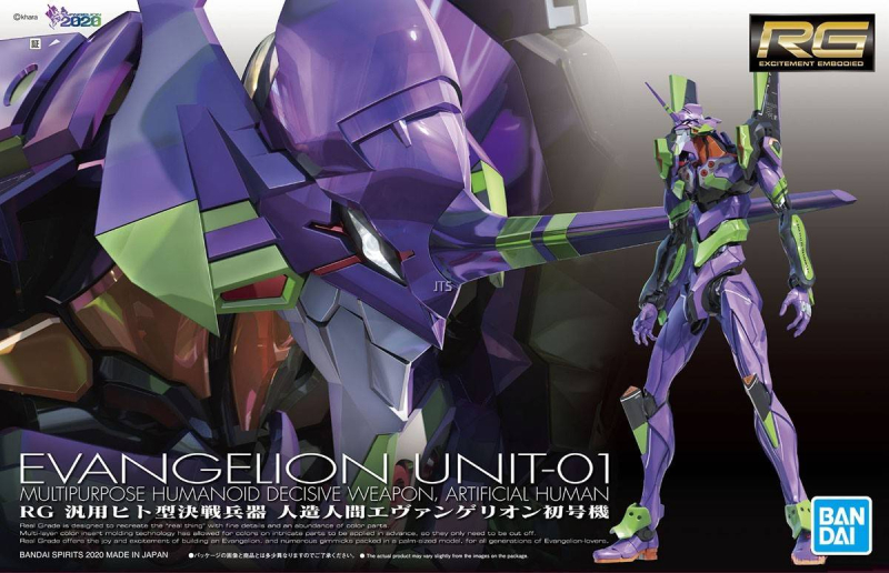 REAL GRADE - EVANGELION UNIT-01 - MULTIPURPOSE HUMANOID DECISIVE WEAPON - ARTIFICIAL HUMAN 
