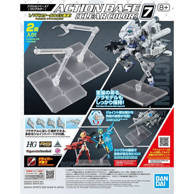 BANDAI SPIRITS - ACTION BASE 7 CLEAR