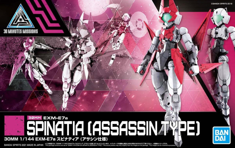 30 MINUTES FANTASY - EXM-E7a SPINATIA (ASSASSIN TYPE) - MODEL KIT