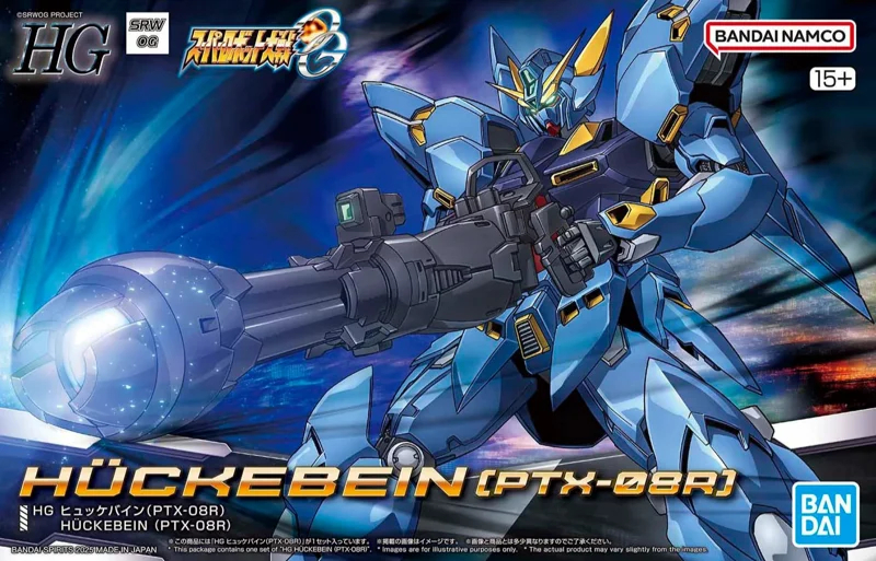 HIGH GRADE - SUPER ROBOT - HUCKEBEIN (PTX-08R) - MODEL KIT - Scala 1/144