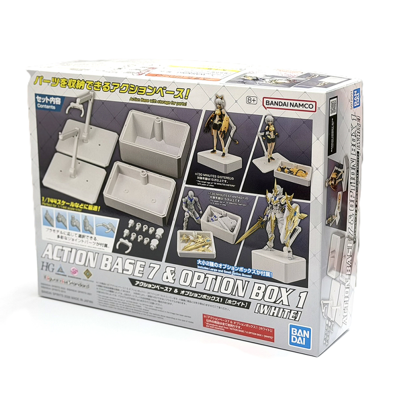 BANDAI  ACTION BASE 7 - OPTION BOX WHITE
