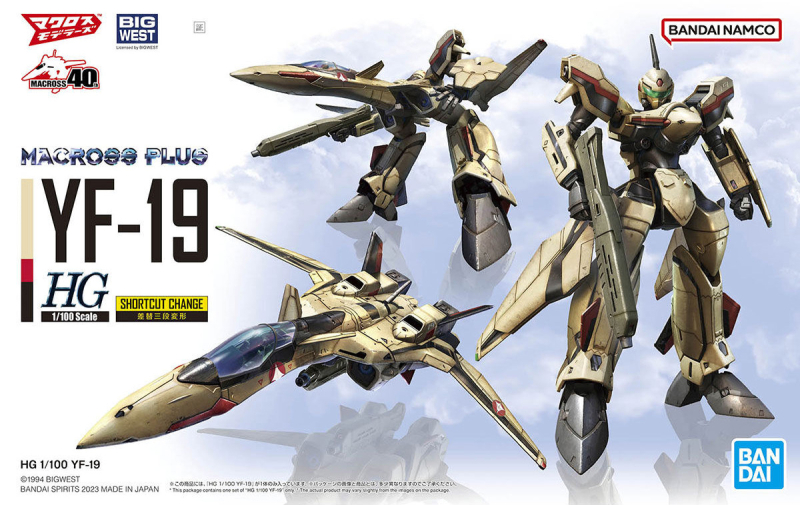 MASTER GRADE - MACROSS PLUS YF-19 - MODEL KIT 1/100