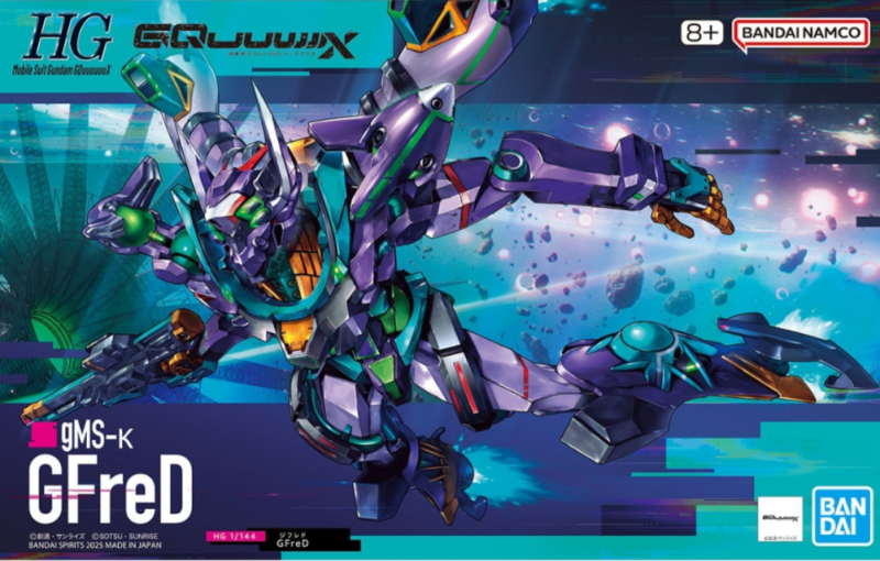 HIGH GRADE - GQUUUUUUX GMS-K GFreD- MODEL KIT 1/144