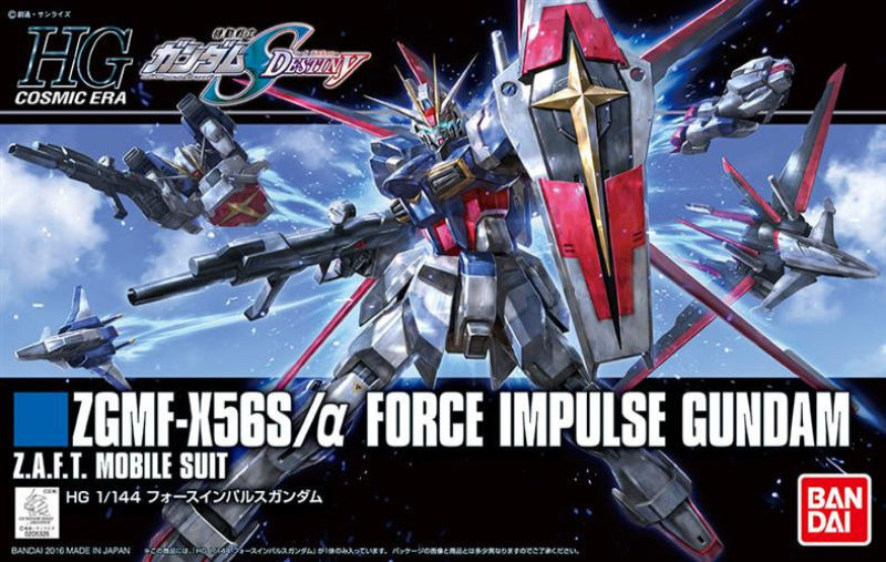 HIGH GRADE - FORCE IMPULSE GUNDAM - MOBIL SUIT ZGMF-X56S/α - scala 1/144