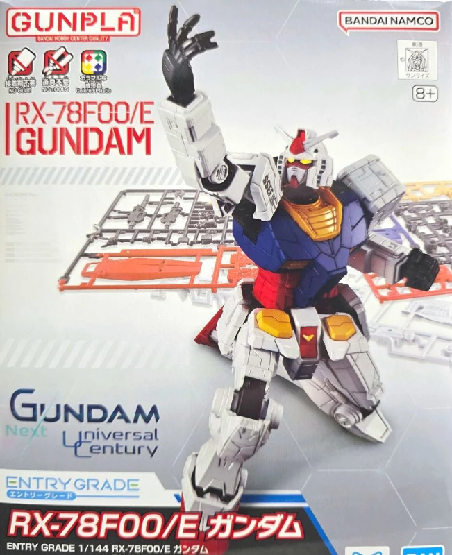 ENTRY GRADE - GUNDAM RX-78F00/E - MODEL KIT 1/144